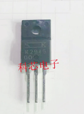 2SK2945  K2945场效应管 TO-220F 全新原装