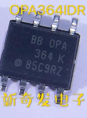 OPA364IDR OPA364 SOP8 RRIO运算放大器芯片 原装正品