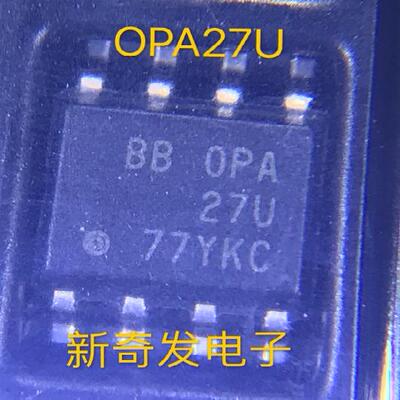 全新原装OPA27U OPA27 贴片SOP8 运算放大器
