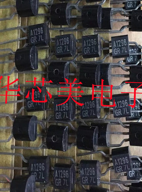 2SA1296-GR   2SA1296   A1296  TO-92三极管 全新原装