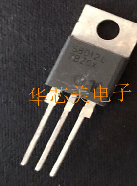 S8012R  S8012 S8012L TO-220 单向可控硅 全新进囗原装