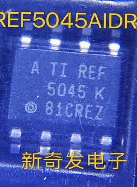 REF5045AIDR REF5045AID REF5045 SOP8贴片8脚电压基准IC