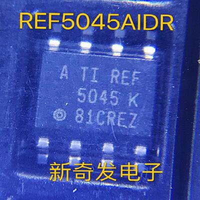 REF5045AIDR REF5045AID REF5045 SOP8贴片8脚电压基准IC