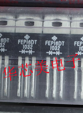 FEP16DT  TO-220 全新原装 快恢复二极管 全新原装