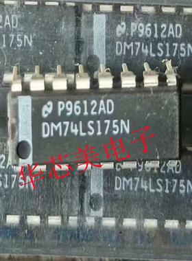 全新原装DM74LS175N  74LS175  DIP16 逻辑芯片
