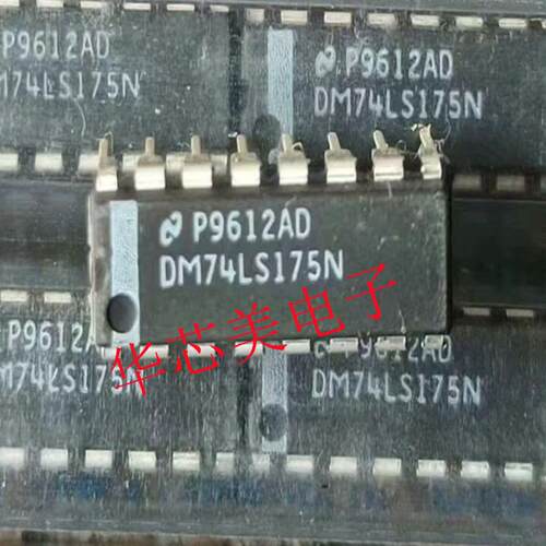 全新原装DM74LS175N  74LS175  DIP16 逻辑芯片