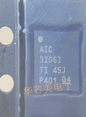 TLV320AIC3206IRSBR  AIC3206I  AIC32061  WQFN40声音频编解码器