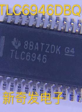 原装 TLC6946DBQR LED照明驱动器 原装现货