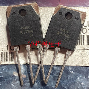 2SK1794  K1794  TO-3P场效应管 全新原装