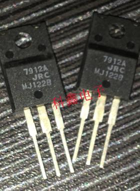三端稳压NJM7912FA   7912A   JRC7912A   TO-220F全新原装进口