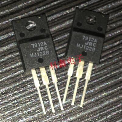 三端稳压NJM7912FA   7912A   JRC7912A   TO-220F全新原装进口