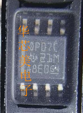 OP07CDR  OP07C  0P07C运算放大器 SOP8 全新原装