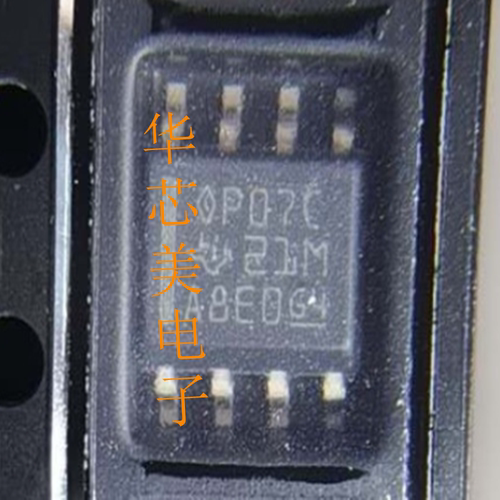 OP07CDR  OP07C  0P07C运算放大器 SOP8 全新原装