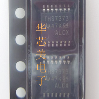 THS7373IPWR  THS7373  TSSOP14视频放大器 全新原装