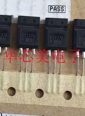 2SD2137A-P  2SD2137  D2137A  D2137 三极管 全新原装