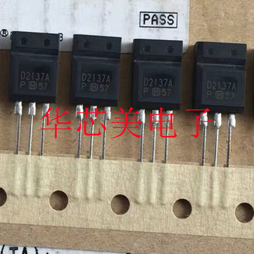 2SD2137A-P  2SD2137  D2137A  D2137 三极管 全新原装