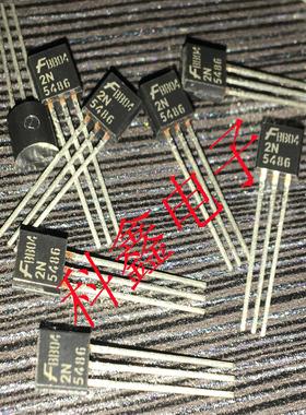 三极管2N5486   5486    TO-92   全新原装