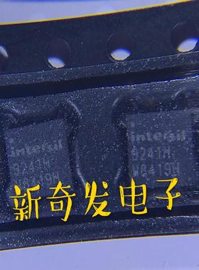 ISL9241HRTZ电池管理 ISL9241H  QFN4X4封装 9241HRTZ 可直拍