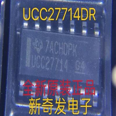 全新 UCC27714DR 高速 600V高侧/低侧栅极驱动器配单 可直拍