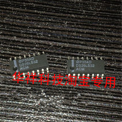 全新进口原装现货DS26LS32ACM   DS26LS32   SOP16