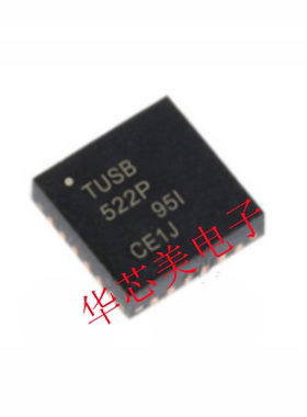 TUSB522PRGER TUSB522PIRGER  TUSB522P QFN24 缓冲器  全新原装