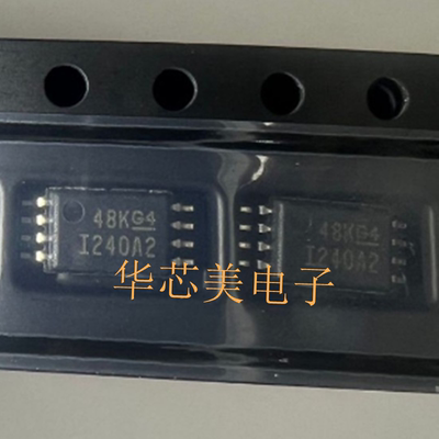INA240A2PWR  INA240A2  I240A2 放大器 TSSOP8 全新原装