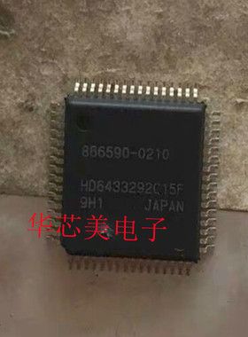 HD6433292C15F  HD6433292  QFP-64  原装现货