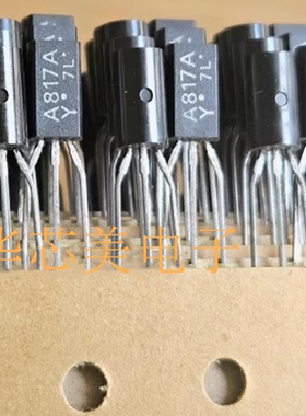 三极管2SA817A  2SA817  A817A  A817  TO-92 全新原装