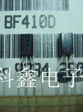 三极管BF410C  F410C   TO-92   全新原装