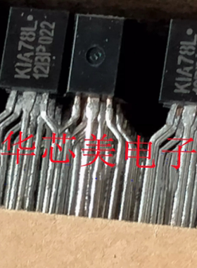 KIA78L12BP 三极管K1A78L12   78L12  TO-92  全新原装