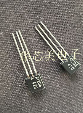 三极管2SA1206    A1206    TO-92   全新原装