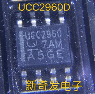进口 UCC2960D UCC2960 UCC2960DR 贴片SOP8 控制器