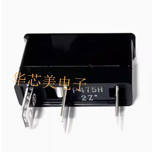 日本大东保险丝DAITO熔断器P475H  7.5A 全新原装