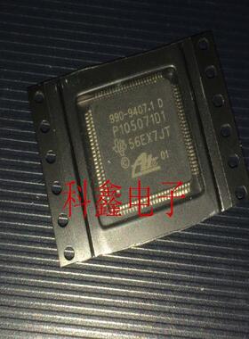 汽车芯片990-9407.1D   P105071D1 福特福克斯ABS泵电脑板CPU