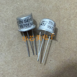 三极管2N5416  5416  2N3439  3439  TO-39  全新原装