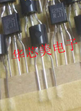 2SC2925  C2925  C2925-R  C2925-T 三极管 全新原装