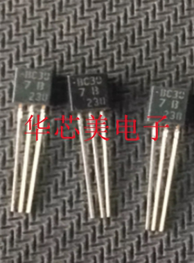 BC307B  BC307三极管  TO-92  全新原装