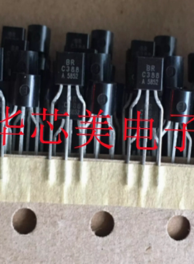 BC388-A  C388  TO-92三极管BC388  BR  TO-92 全新原装