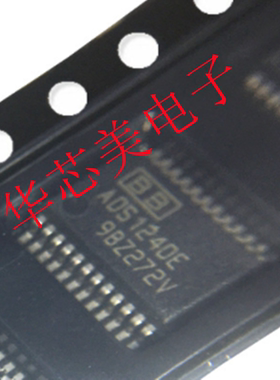 ADS1240E  SSOP24  数据采集芯片  全新原装