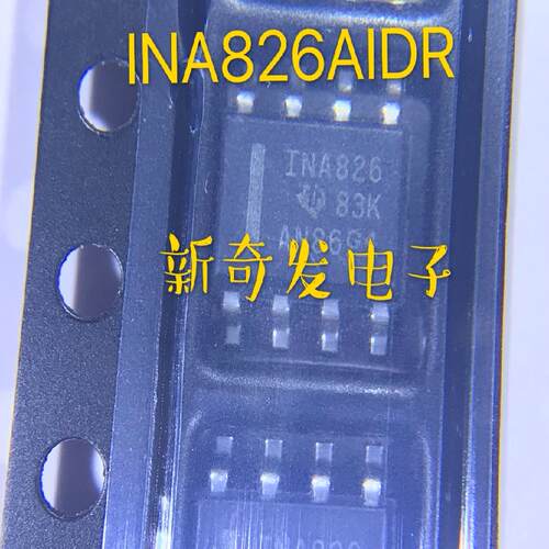 INA826AIDR INA826AID INA826 SOP-8 仪表放大器 IC芯片