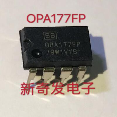 OPA177FP /BB DIP8 线性放大器 仪表 运算放大器 缓冲器放大器