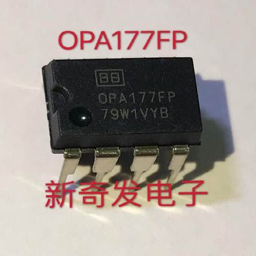 OPA177FP /BB DIP8 线性放大器 仪表 运算放大器 缓冲器放大器