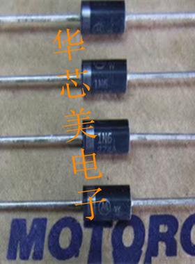 全新原装1.5KE13A 1N6274A 1.5KE91A 1N6294A TVS瞬态抑制二极管