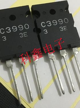 三极管2SC3990  C3990  TO-3PL NPN大功率高清显示行管 35A/800V