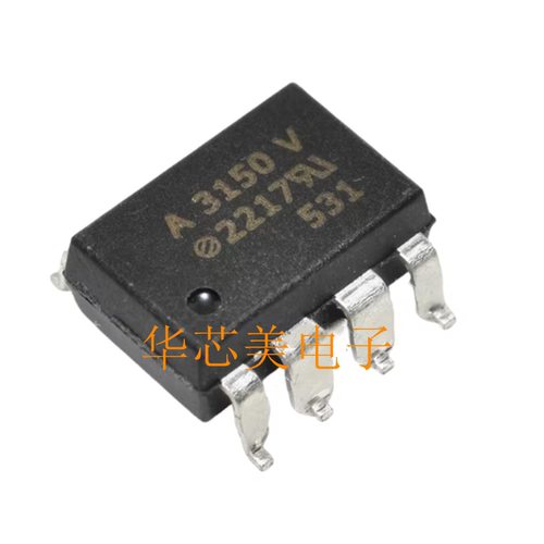 全新原装A3150V HCPL-3150V  HCPL-3150  A3150 SOP-8光耦隔离器