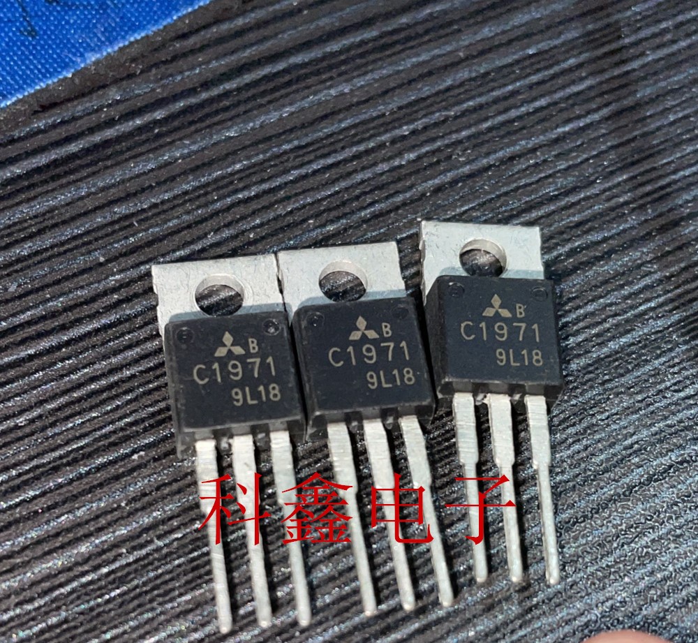 高频三极管2SC1970   C1970   TO-220  现货