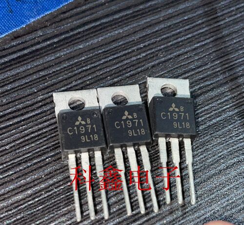 高频三极管2SC1970   C1970   TO-220  现货
