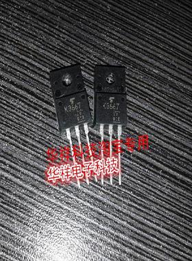 全新原装现货场效应管2SK3667   K3667  TO-220