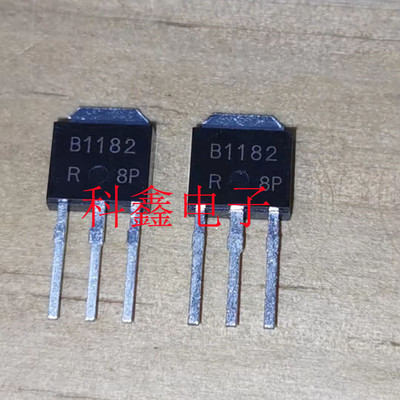 三极管2SB1182    B1182    TO-251   全新原装