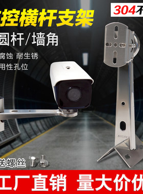 电线杆停车场卡扣墙角支架立柱